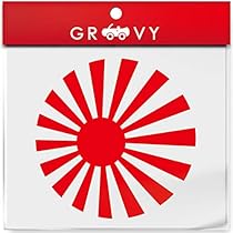 シ*ん様 旭　日章　日章カラー　風防　暴走族　ヤラレ　ヤレ　右翼　日の丸　旧車會 シ*ん様 旭日章日章カラー風防暴走族ヤラレヤレ右翼日の丸旧車會
